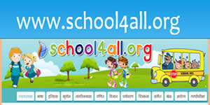 school4all